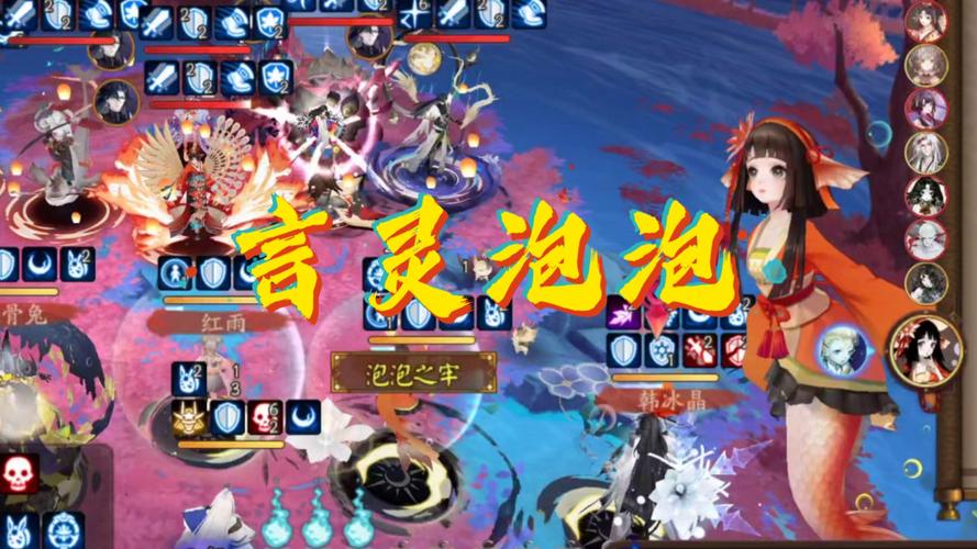 阴阳师手游新篇章,春浦鲤鱼风神秘降临,探索和风奇幻之旅