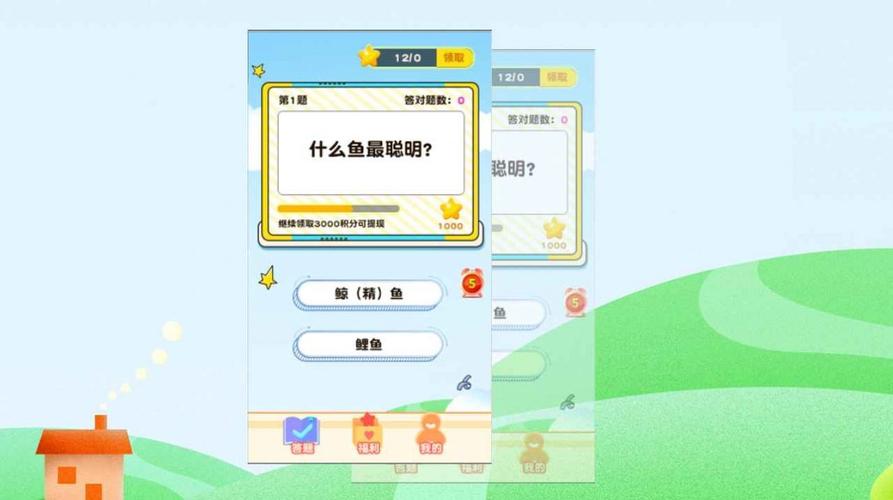派大星学堂游戏下载,探索知识海洋的答题解谜冒险之旅