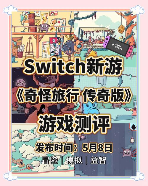 派大星学堂游戏下载,探索知识海洋的答题解谜冒险之旅