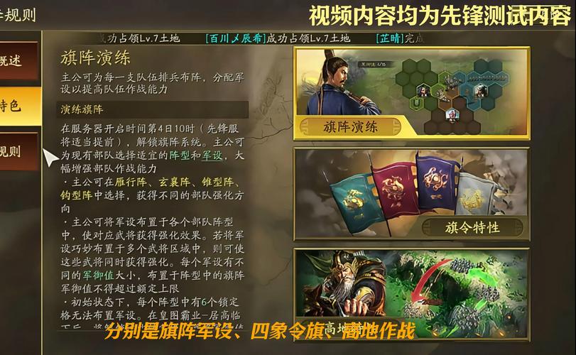 三国志战略版官渡之战深度解析,战术布局与决策策略全揭秘,创新玩法等你来战!