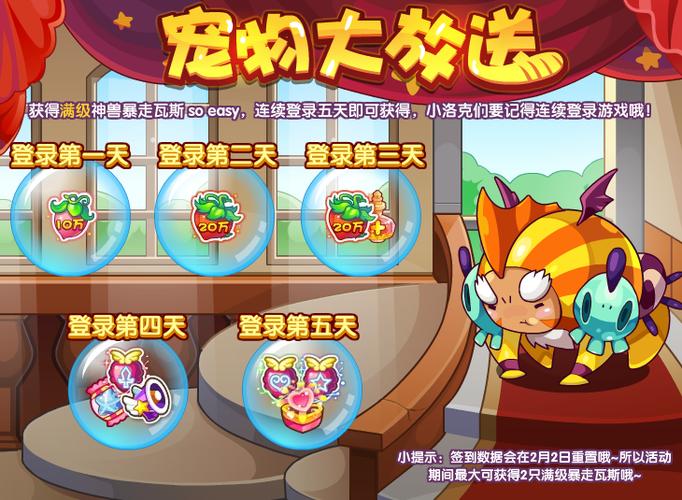 洛克王国手游深度解析,究极瓦斯技能表与实战应用策略全揭秘