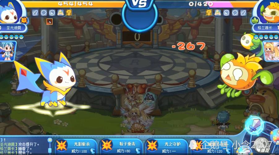 洛克王国手游深度解析,究极瓦斯技能表与实战应用策略全揭秘