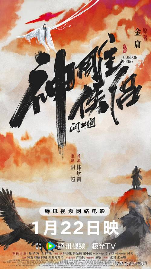 神雕侠侣,黄晓明版音乐重现手游震撼发布,重温武侠经典!
