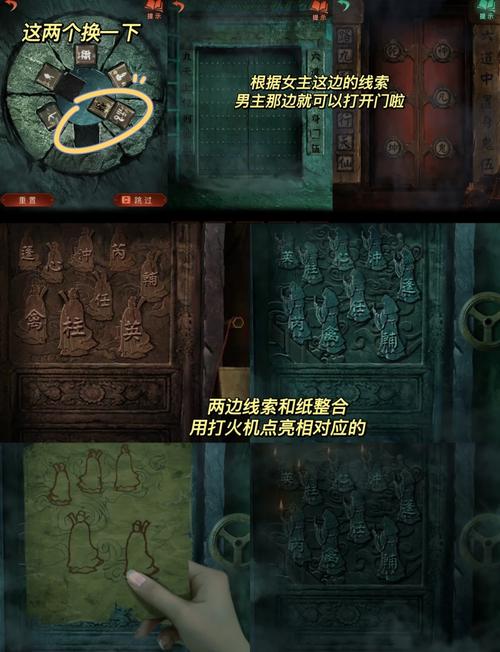纸嫁衣6千秋魇第五章通关攻略及趣味玩法深度解析
