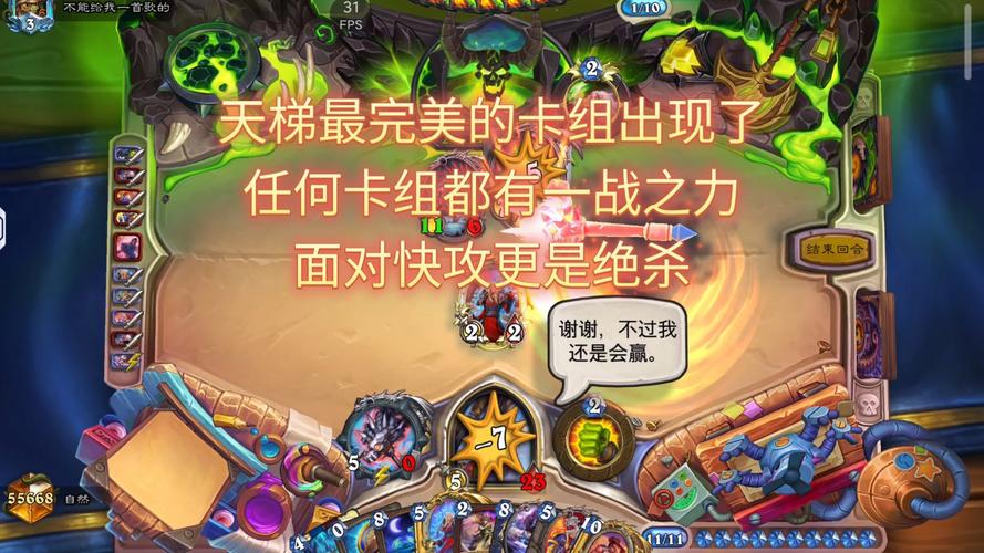 星际战甲合卡系统深度揭秘,打造你的宇宙传奇卡牌阵容