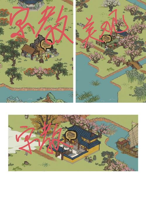 江南百景图桃花村山洞探险全攻略，解锁神秘宝藏的奇妙之旅