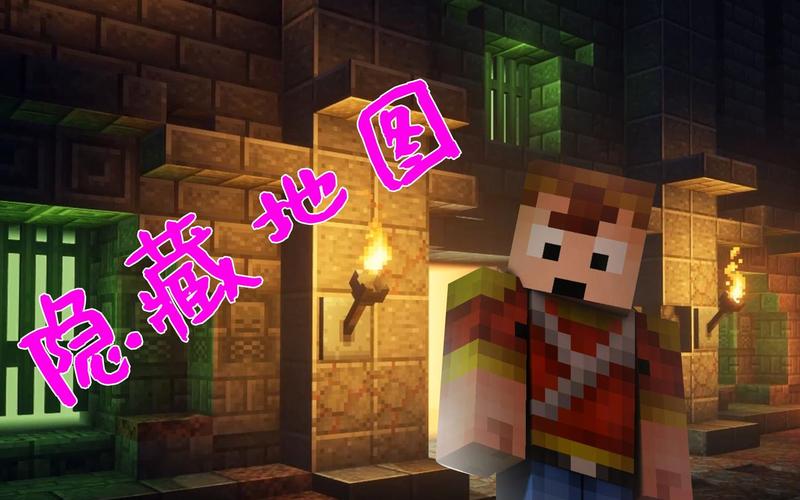 我的世界,深入探险神秘深渊之眼,解锁珍稀掉落物的全面攻略