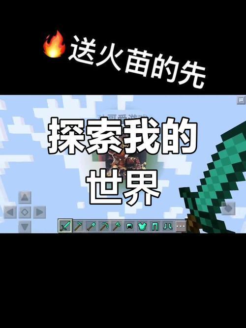 探索无尽世界,盘点我的世界式手机游戏,创意无限,沙盒之旅