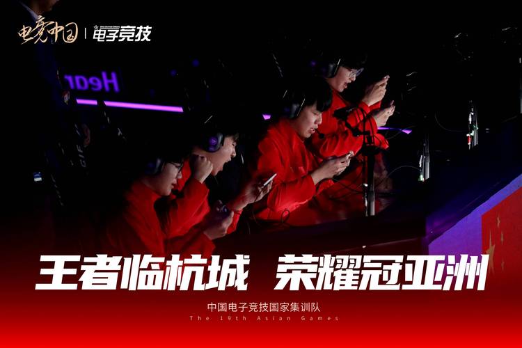 王者荣耀跨区战队系统揭秘,能否并肩作战,共创荣耀?