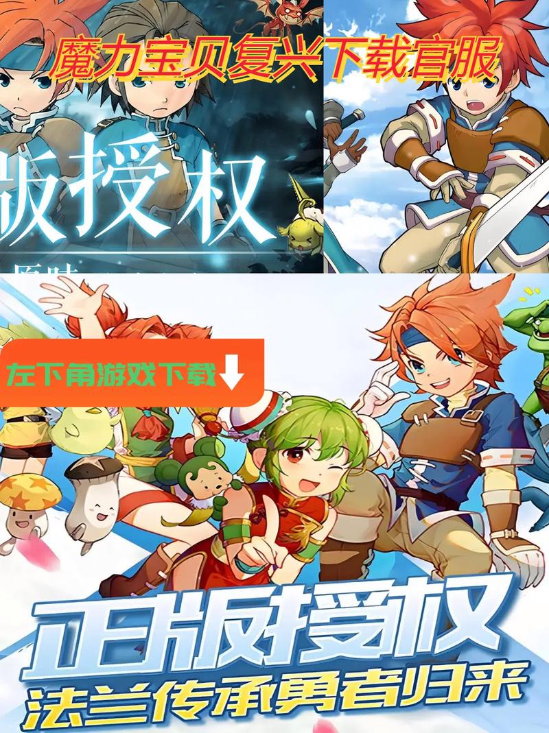 宝宝魔力飞船世界手游下载,专为儿童打造的梦幻模拟趣味游戏