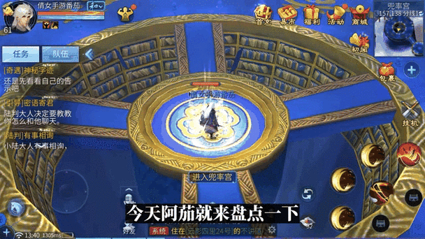 倩女幽魂手游幽冥界助攻次数与仇敌系统深度解析,探索未知领域的刺激冒险