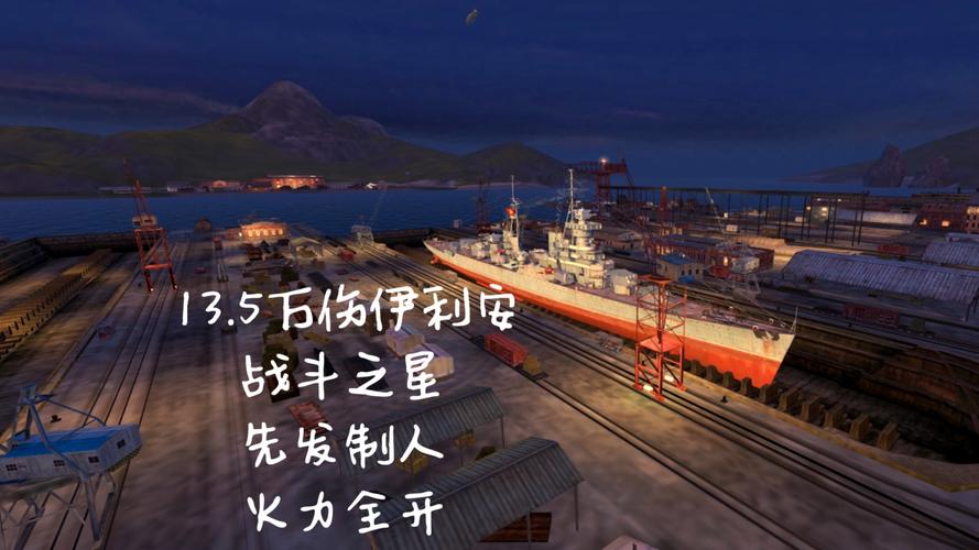 战舰世界金币妙用无穷,解锁海战新玩法!