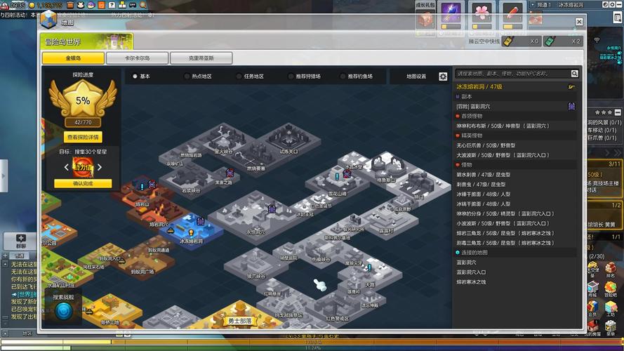 冒险岛2熔岩刺兽刷新地点及趣味玩法全揭秘