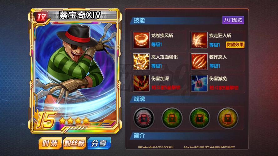 拳皇97顶尖角色大揭秘,格斗之巅,谁将问鼎王者宝座?