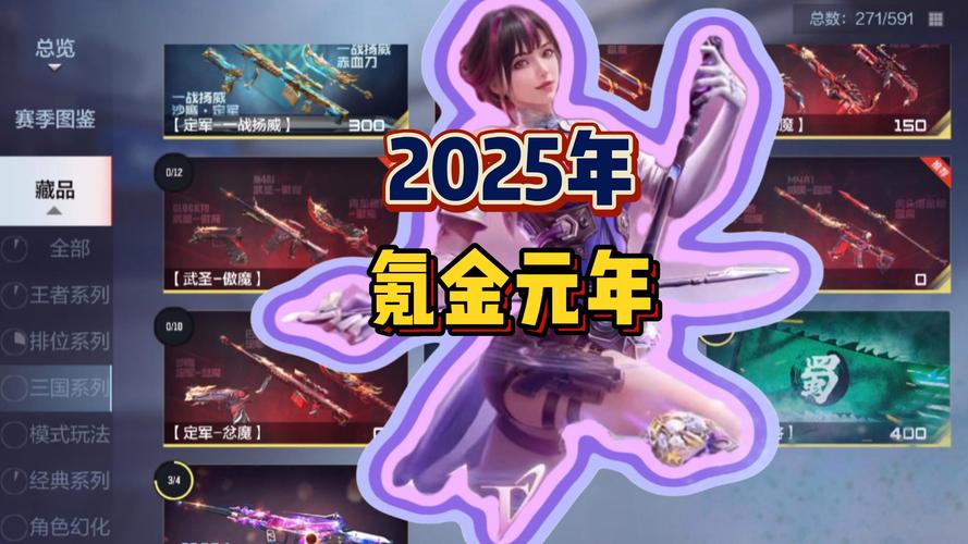CF手游玩家必看!2025年最新加点攻略与趣味玩法揭秘