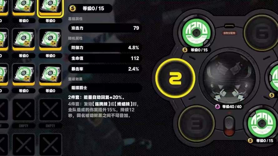 最终幻想7重制版飞镖小游戏深度玩法揭秘,挑战你的精准与策略!