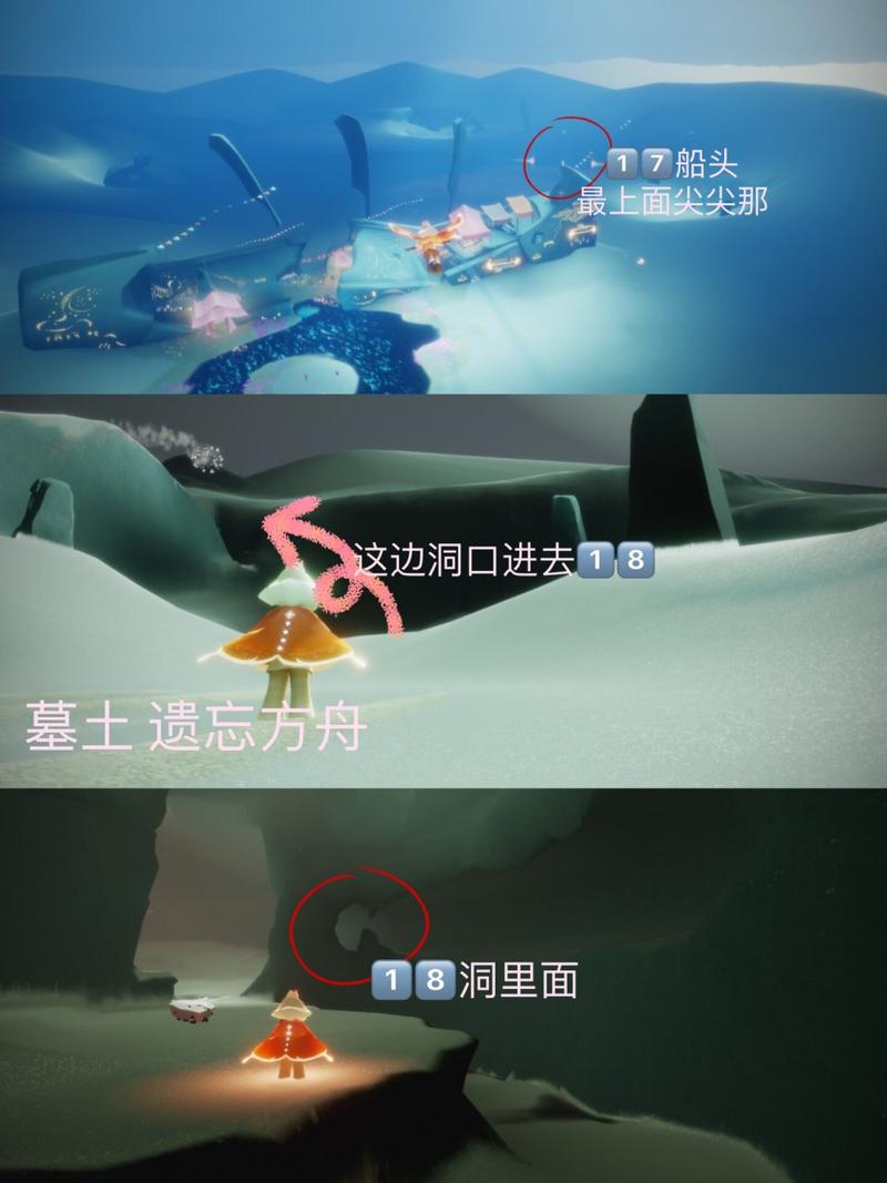 光遇墓土小金人全攻略,探索神秘墓土,收集璀璨小金人