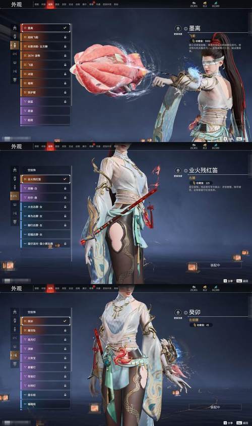 永劫无间三红52金账号背后的豪华装备与趣味玩法揭秘