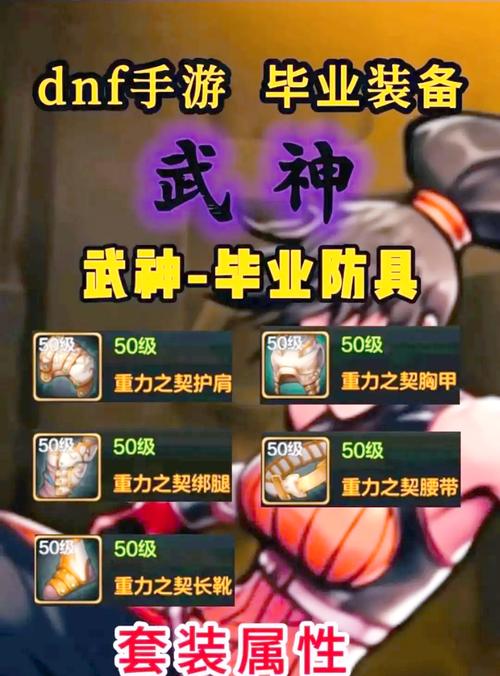 DNF手游刃影武器遴选全攻略，打造专属战斗利器，解锁趣味新玩法！