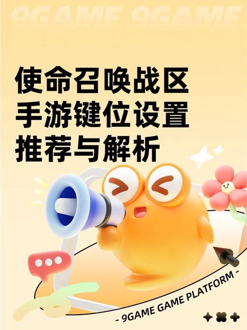 使命召唤手游电磁脉冲使用全攻略,解锁战场新玩法!