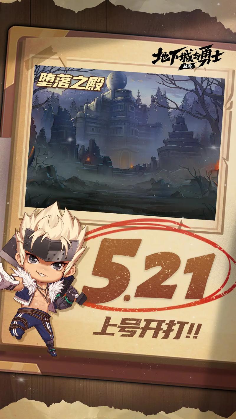 DNF团本商城震撼上线,勇士们的宝藏之地,探索无尽冒险之旅