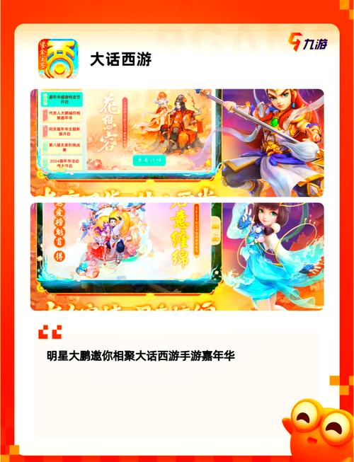 三国志12手游深度攻略,高手进阶与趣味玩法全揭秘