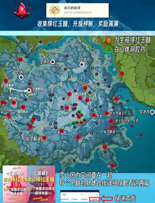 方舟,生存进化手游官服小雪山防御策略与趣味玩法全解析