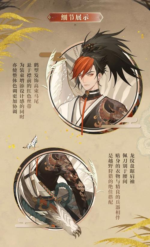 阴阳师源博雅毫锋芦染皮肤获取攻略及游戏玩法深度解析