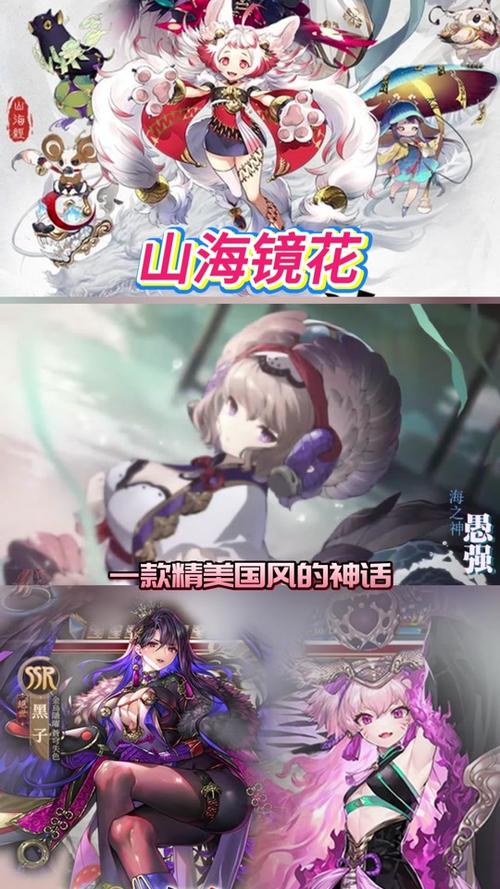 山海镜花复仇之羽活动超值兑换指南,解锁隐藏玩法,助你轻松获取心仪奖励