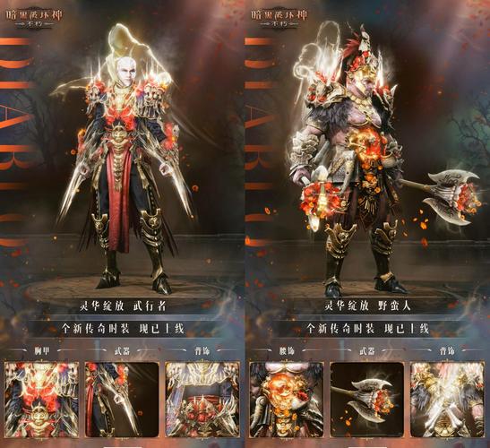 暗黑破坏神3手游版,宝物猎人套装高掉率全攻略,解锁极致寻宝之旅!