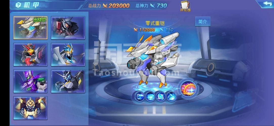 暗黑破坏神3手游版,宝物猎人套装高掉率全攻略,解锁极致寻宝之旅!