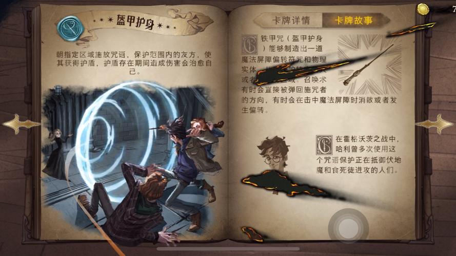 哈利波特,魔法觉醒万能卡深度解析与趣味玩法揭秘