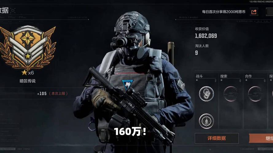 暗区突围弹夹消失之谜及趣味玩法揭秘