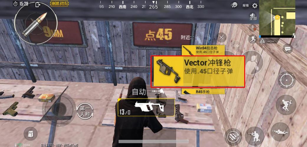 暗区突围弹夹消失之谜及趣味玩法揭秘