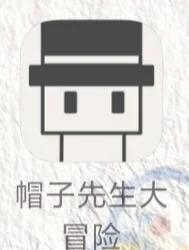 帽子先生大冒险下载开启,横版休闲闯关,挑战你的智慧与反应!
