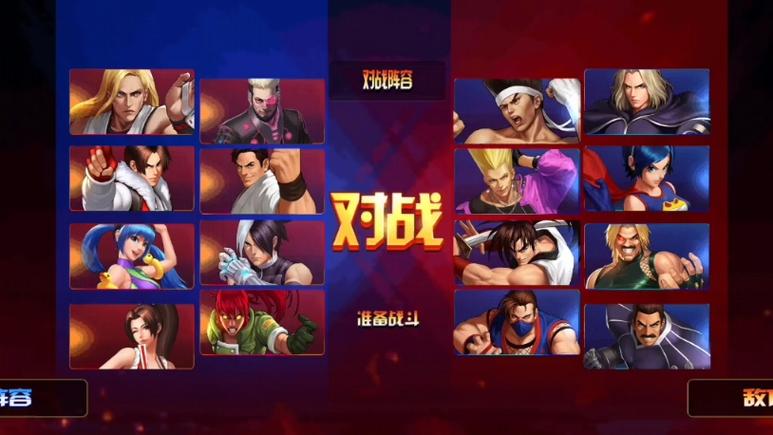 拳皇98终极之战OL震撼回归,重温街机经典,畅享指尖格斗盛宴