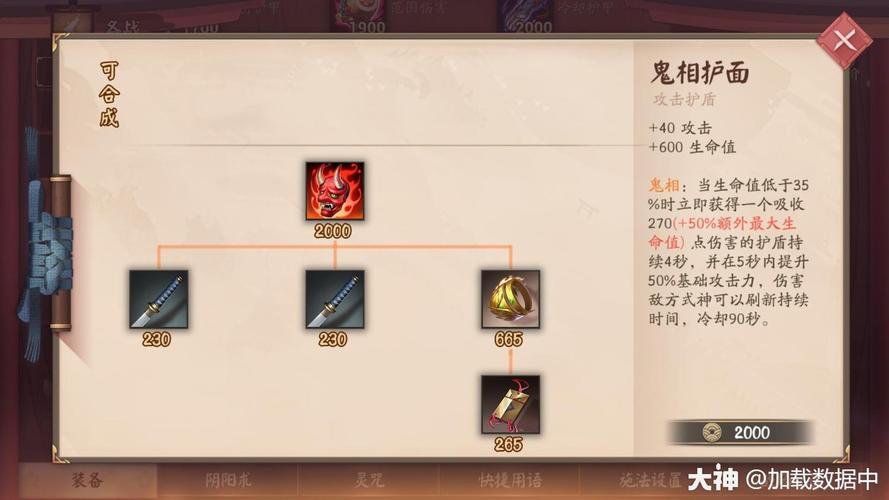 阴阳师平安异闻大会题目答案大全全揭秘,探索式神世界的奇妙之旅!