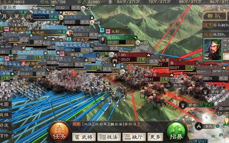 攻城略地,三国志战略版的点数之争与策略较量,重塑三国乱世新篇章