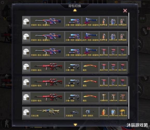 CF手游玩家必备宝典,轻松解锁游戏调配秘籍与趣味玩法