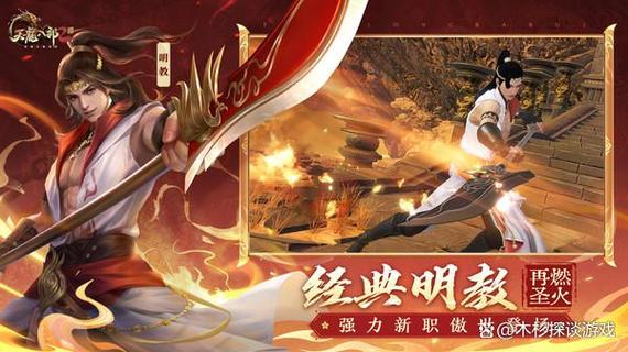新楚留香传奇,秋瓷炫江湖纪元手游震撼发布,再现武侠风华!