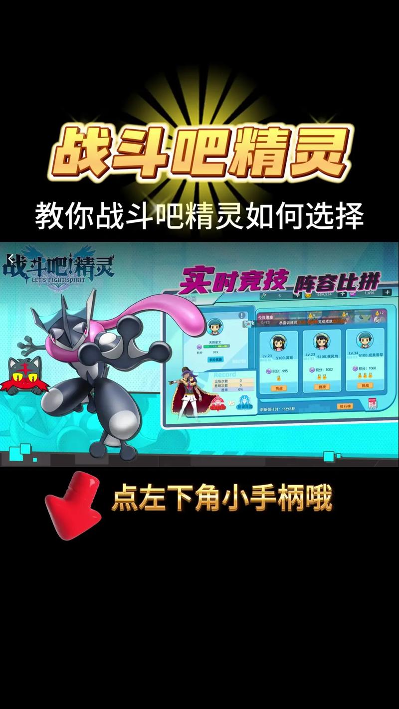 勇士战斗吧下载开启,趣味十足的休闲益智冒险之旅,等你来战!