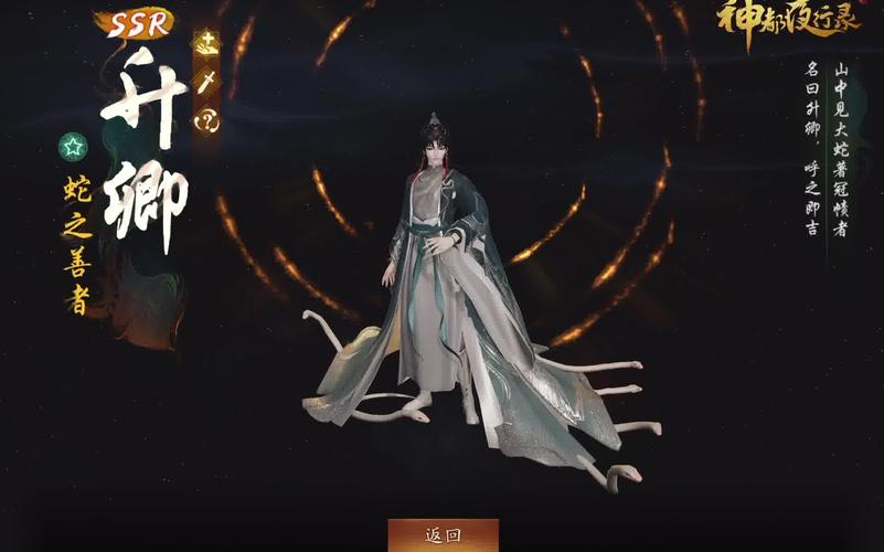神都夜行录重大更新揭秘,三圣母绝技曝光,重塑妖界风云,全新玩法燃爆登场!