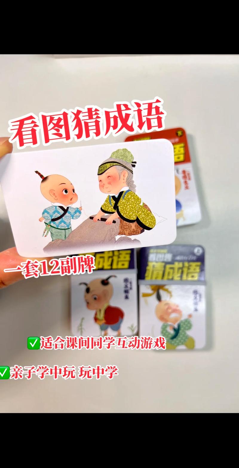 成语王者小天才下载火爆!轻松问答,卡通画面带你领略成语魅力
