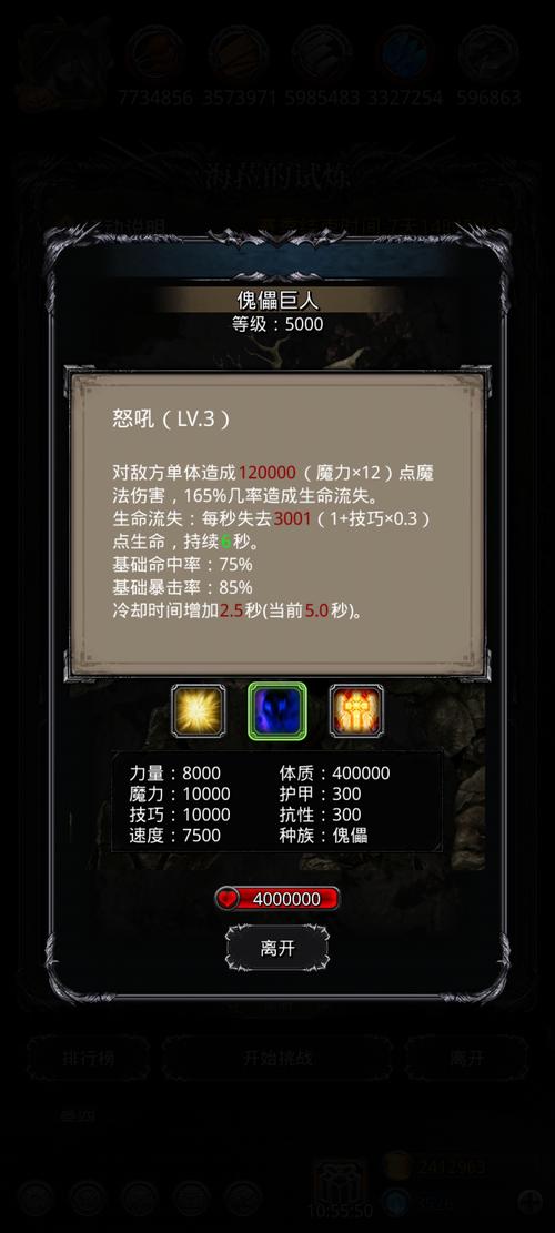 地下城堡2，黑暗觉醒拾荒者击杀攻略与趣味玩法揭秘