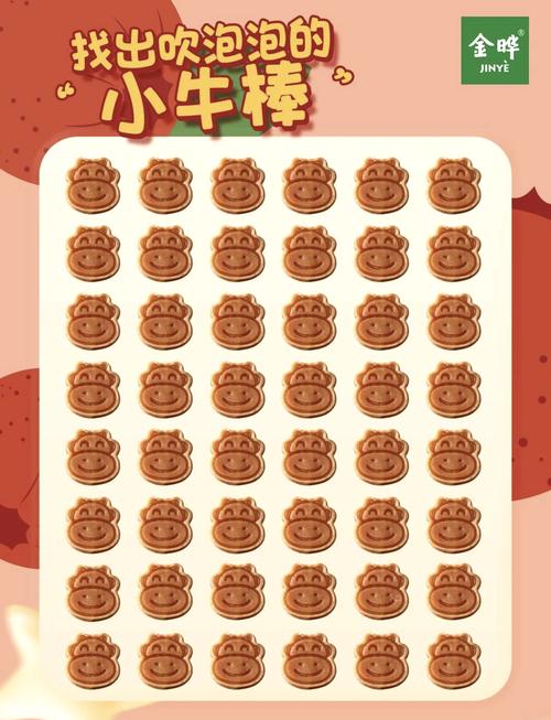 挑战你的观察力极限!差异找出所有最新版游戏下载带你领略找茬乐趣
