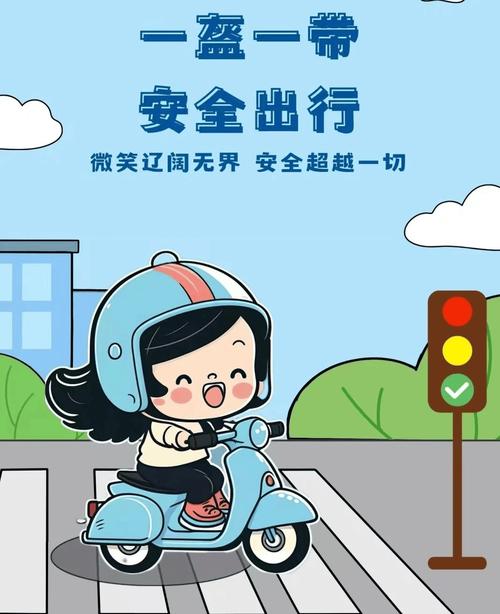 安全文明出行大冒险手游资讯，探索城市，守护安全之旅！