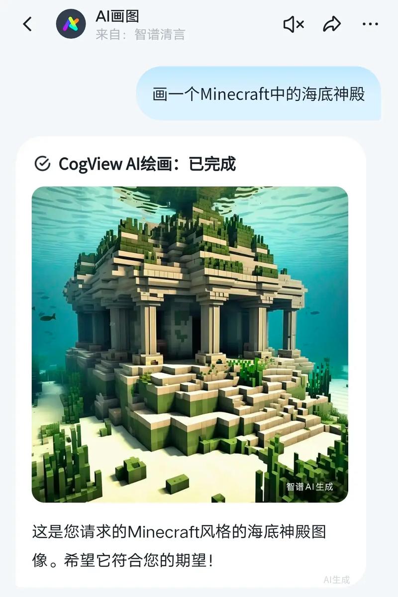 我的世界海底神殿探秘，物资丰富与趣味玩法全解析