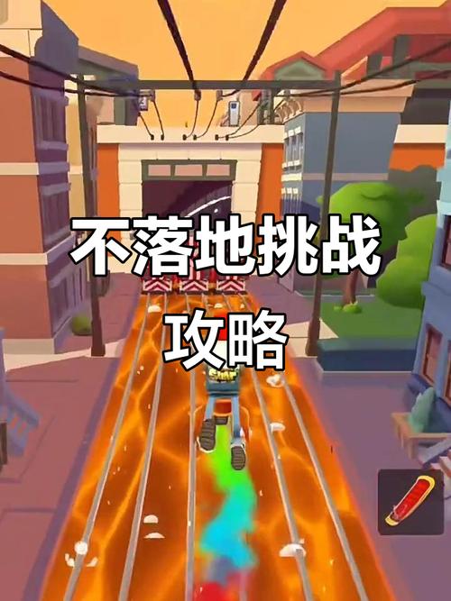 罗布勒斯地铁跑酷服务区揭秘及趣味玩法全攻略