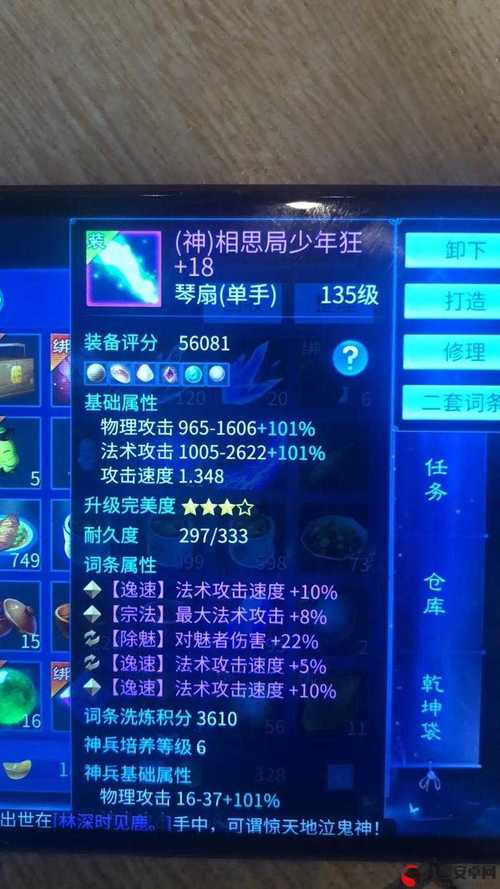 倩女幽魂手游门派挑战赛,深度规则解析与趣味玩法技巧揭秘