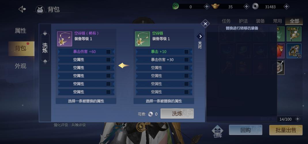 剑侠世界3五帝奇阵玩法震撼上线,全新家族团战等你来战!